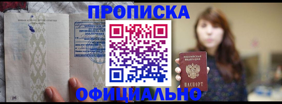 регистрация для дет. сада в Павловском Посаде